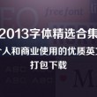 word文档怎么把两页变成一页浏览模式