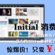 澳门6合开彩开奖结果查询2023年11月
