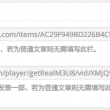 word是什么格式后缀名